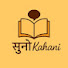 XpzxzKMXdZg-channel-avatar-सुनोkahani 