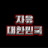 @dandy-h7i