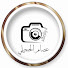 _q8E7Rbud6Q-channel-avatar-عصام الحجيلي