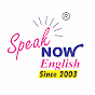 Speak Now English  logo