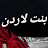 @halaqoqozeh