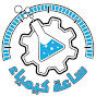 Chemistry hour logo