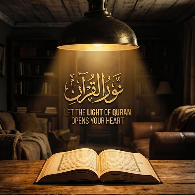 Noor Of Quran