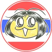 プカちゃんの波乱珍丈タイ移住