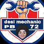 Desi Mechanic PB72 logo