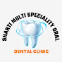 Shanti Multi Speciality Oral Dental Clinic  logo