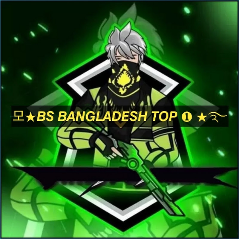 𝗕𝗦 𝗕𝗔𝗡𝗚𝗟𝗔𝗗𝗘𝗦𝗛 𝗧𝗢𝗣 𝟭