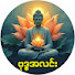 B15OsfS9Nfw-channel-avatar-Buddha ALin