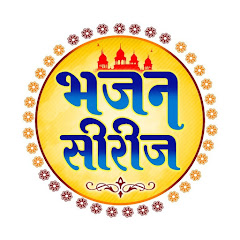 Bhajan Series avatar