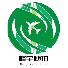 峰宇随拍アイコン画像