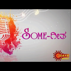 Some Geetha