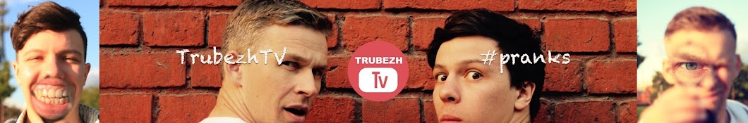 Trubezh TV YouTube channel avatar