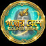 9119ZbqI9fE-channel-avatar-গল্পের বেশে 