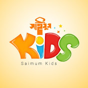 Saimum KIDS