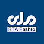 RTA Pashto logo