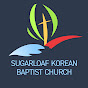 슈가로프 한인교회 - SKBC logo