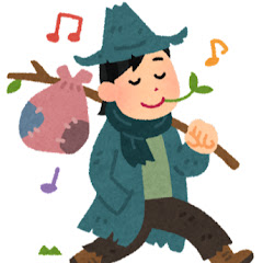 旅人になりたいナァーアイコン画像