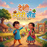 MNwq9zY2FJg-channel-avatar-Desi kahaniyan 
