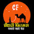 FYSli15H-IE-channel-avatar-CHOUDHARY Films
