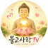 Channel Image