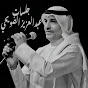 عبدالعزيز الضويحي - Topic