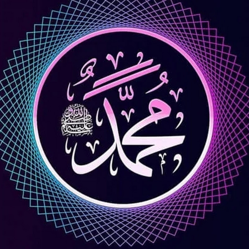 Hire Islamic channel MD Alli Ahmed ☝️ — Spirituality & Belief YouTube creator for sponsorships