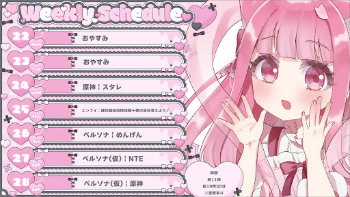 ❁u-chan❁フォロー割あり⸜ ♡ ⸝ YouTube