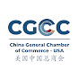 China General Chamber of Commerce - USA logo