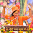 HB4CqQCIpKI-channel-avatar-Didi Radha Nagar Ji