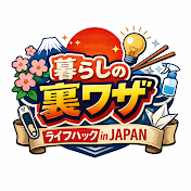 役立つヒント