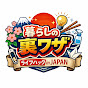 役立つヒント