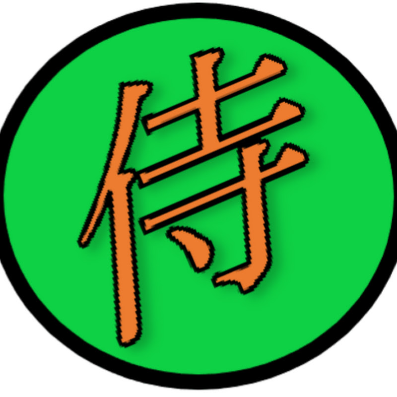 The Gaijin Samurai