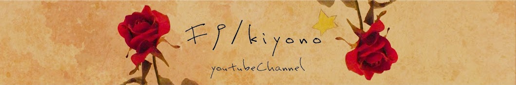 kiyonof9 YouTube channel avatar