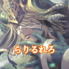 らりるれろちゃんねる
