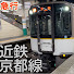 5W8xOA8oi0E-channel-avatar-RailwayBus Japan Kinki