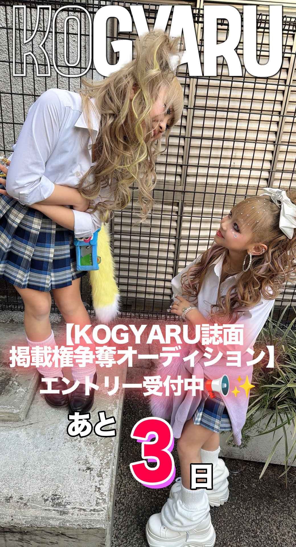 KOGYARU Official - YouTube
