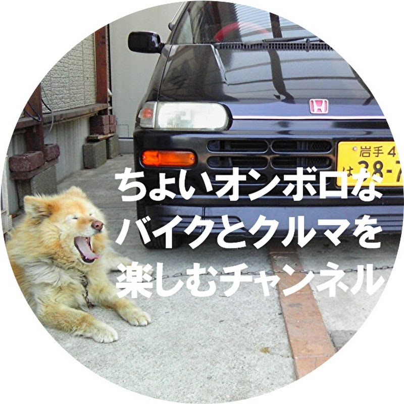 じろうの家