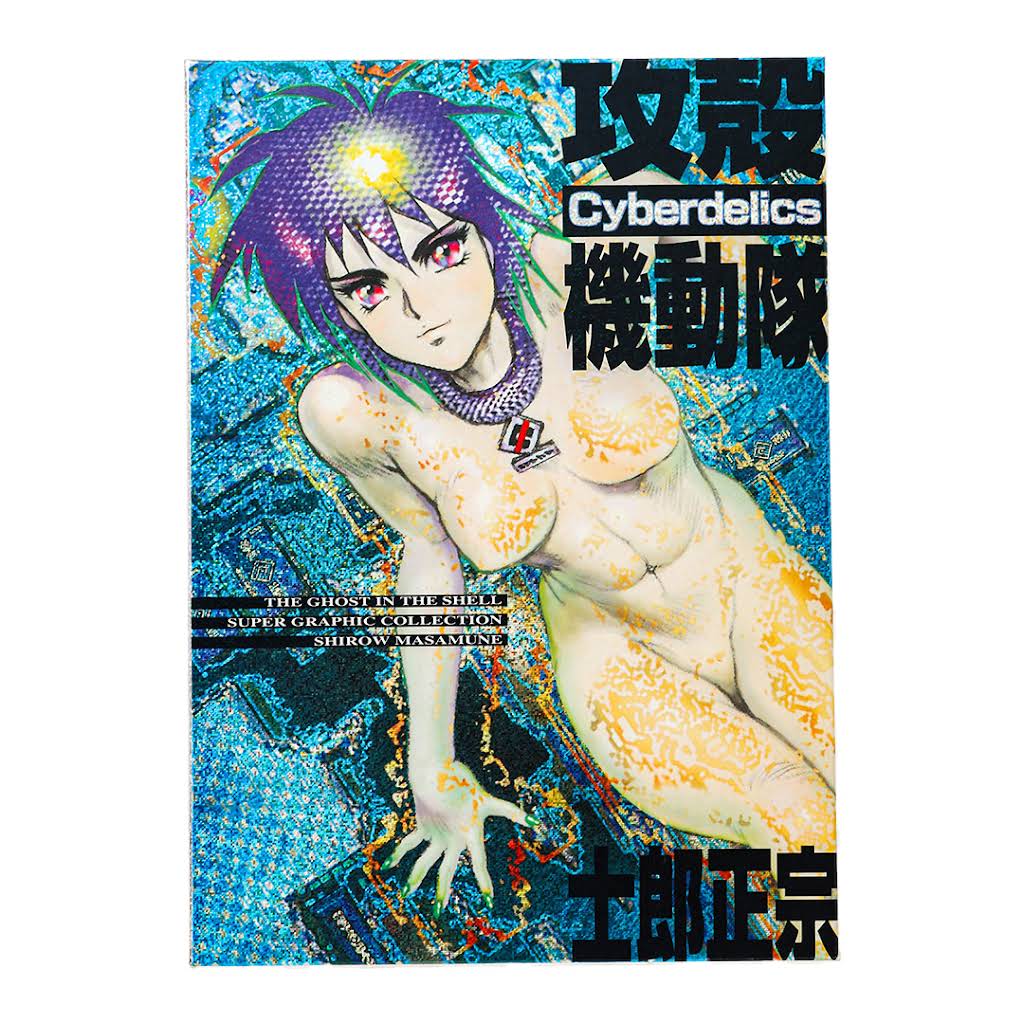 Ghost in the Shell Official Channel - YouTube
