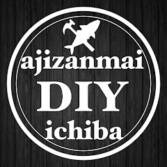 あじざんまいDIY市場