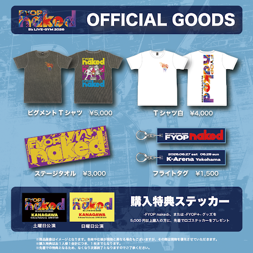 B'z FYOP naked ガチャ6月28日 コンプ18点 Post from Bz - YouTube