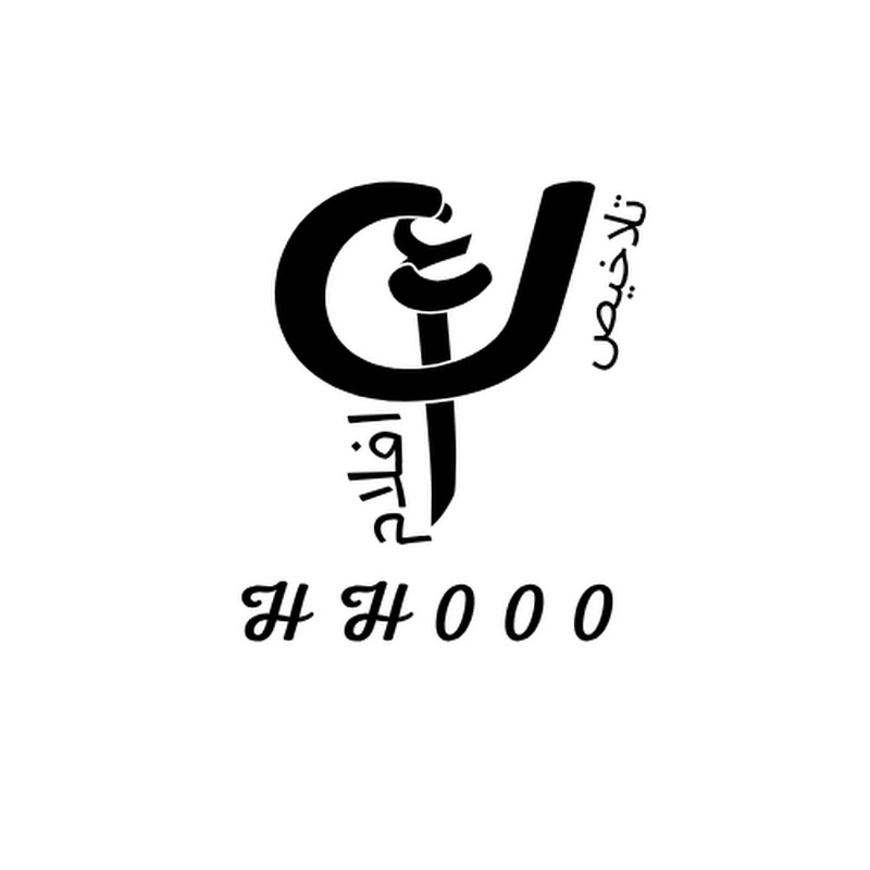 HH000