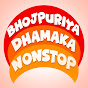 Bhojpuriya Dhamaka Nonstop