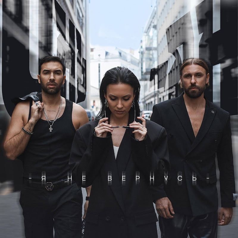 Группа Инь-Ян
