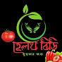 healthbd logo
