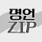 @명언ZIP