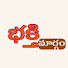 70_0XCidn-s-channel-avatar-Bhakthi Margam