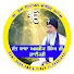 NLnlRcKu6bk-channel-avatar-Sant Baba Amrik Singh Ji Shadihari Sunam wale