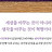 @user-권리혁명