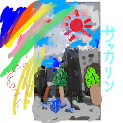 サッカリン  洋楽 Rock 解説 弾いてみたチャンネル