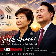 빛나는자유TV
